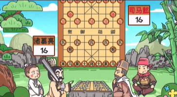 《三国梗传》象棋有妙计怎么过
