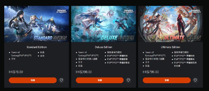 《幻塔》8月8日登陆PS 预购标准版售价78港币