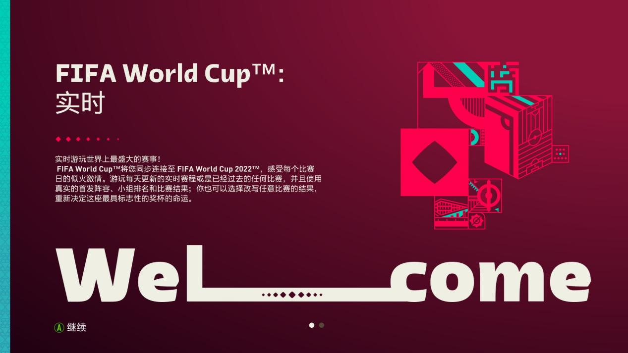 《<a href=https://dillsun.org.cn/YOUXI/4910.html target=_blank class=infotextkey>FIFA</a> 23》更新了世界杯模式，它真的能帮球迷们圆梦吗？