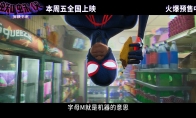 （话题）《蜘蛛侠：纵横宇宙》PlayStation中国独家片段 斑点行窃被抓现行
