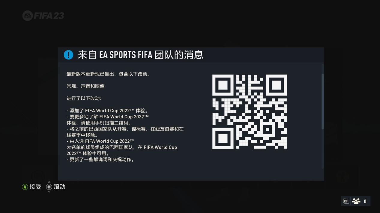 《<a href=https://dillsun.org.cn/YOUXI/4910.html target=_blank class=infotextkey>FIFA</a> 23》更新了世界杯模式，它真的能帮球迷们圆梦吗？