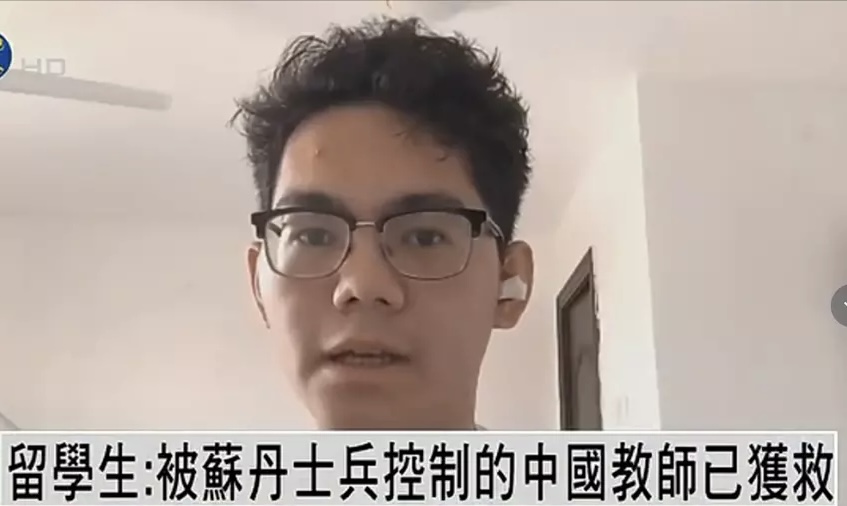 愤怒！两名中国教师竟被苏丹士兵软禁4小时