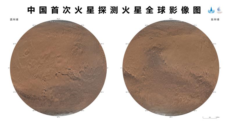最新！中国绘制火星全球影像图来了！